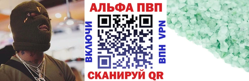 где купить наркотик  Кашира  Alfa_PVP мука 
