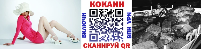 COCAIN 97%  ОМГ ОМГ ТОР  Кашира 