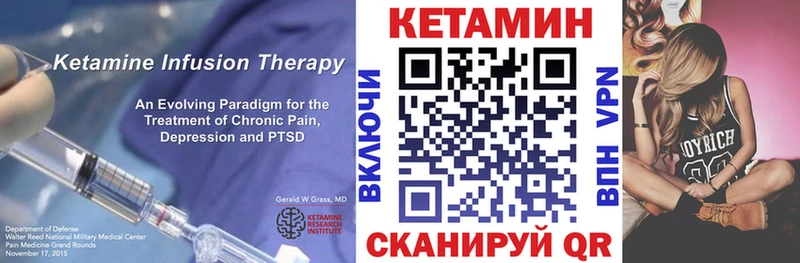 КЕТАМИН ketamine  ссылка на мегу tor  Кашира 