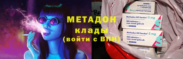 кокаин колумбия Бородино
