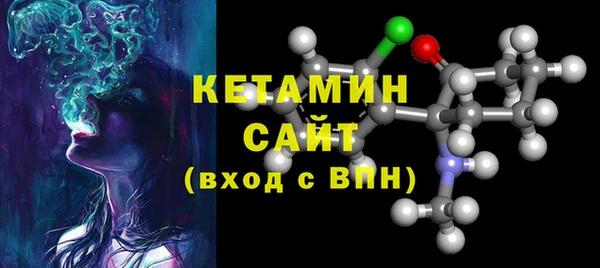 мефедрон Бронницы