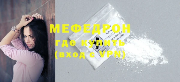 MDMA Premium VHQ Покачи