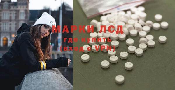 ALPHA PVP Бугульма