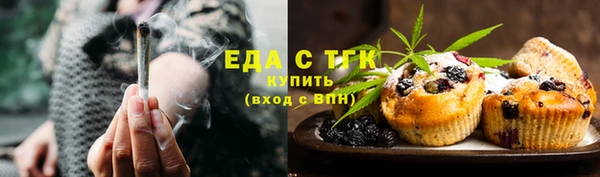 ALPHA PVP Бугульма
