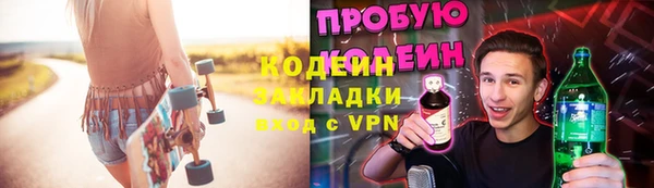 шишки Покровск