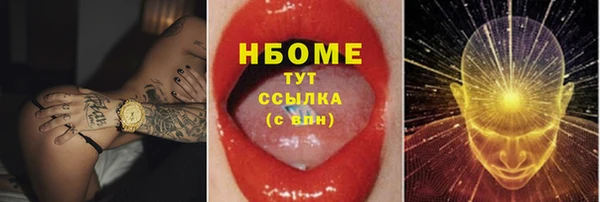 кокаин колумбия Бородино