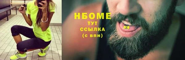 ALPHA PVP Бугульма