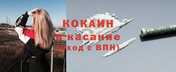мефедрон Бронницы