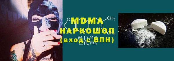 ALPHA PVP Бугульма