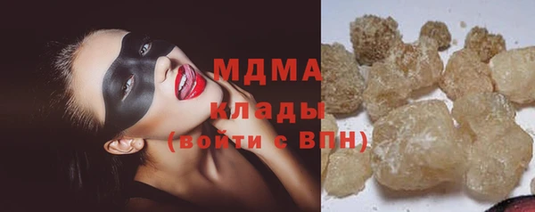 шишки Покровск
