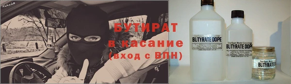 ALPHA PVP Бугульма