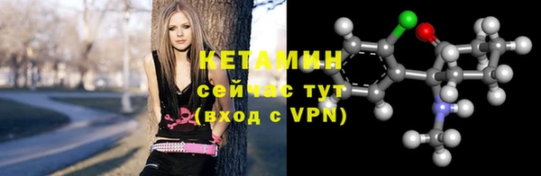кокаин колумбия Бородино