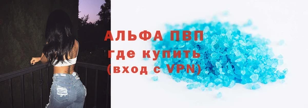 мефедрон Бронницы