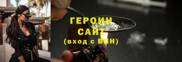 кокаин колумбия Бородино