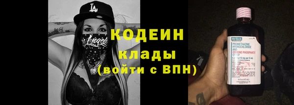 мескалин Верхнеуральск