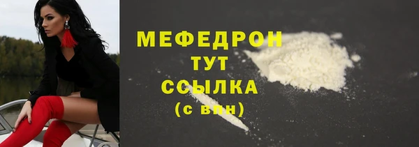мефедрон Бронницы