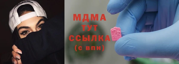 мефедрон Бронницы