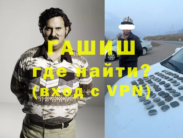 кокаин колумбия Бородино