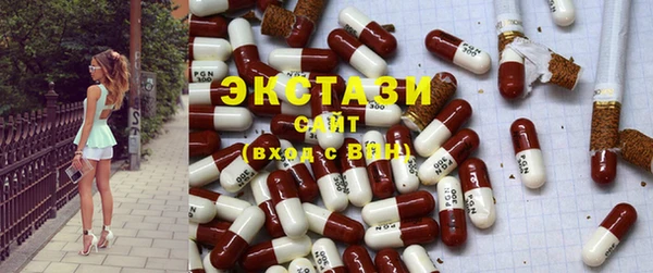 ГАЛЛЮЦИНОГЕННЫЕ ГРИБЫ Верея