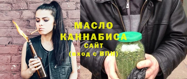 бошки Верхний Тагил