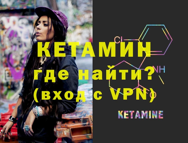 бошки Верхний Тагил