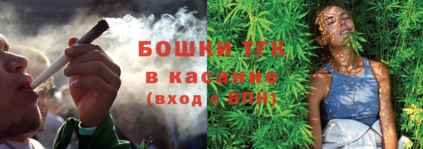 ALPHA PVP Бугульма