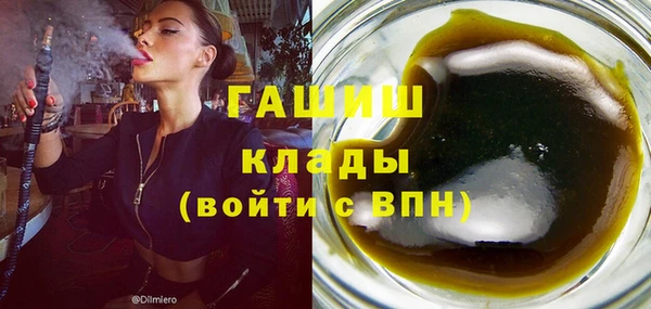 ALPHA PVP Бугульма
