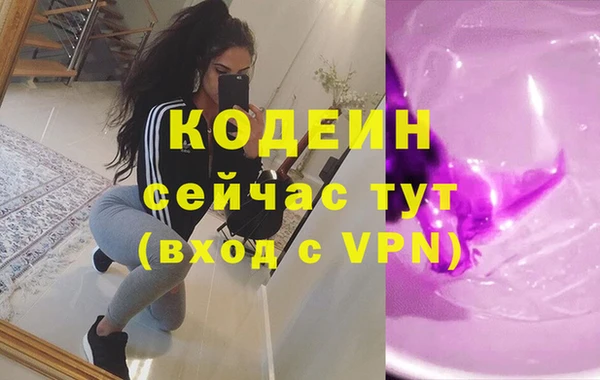 ALPHA PVP Бугульма