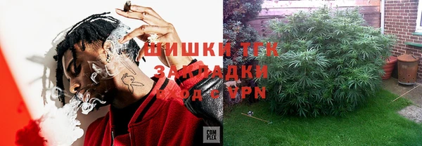 мефедрон Бронницы