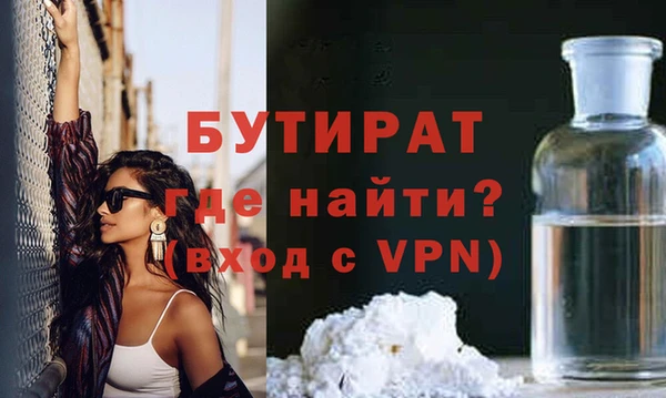 мефедрон Бронницы