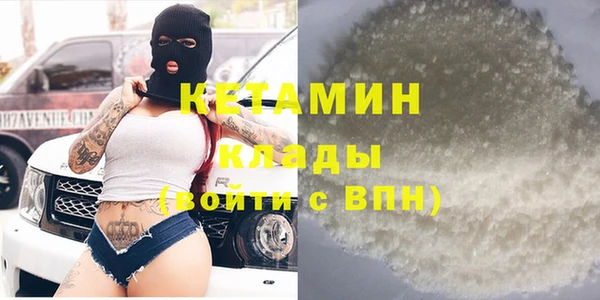 мефедрон Бронницы
