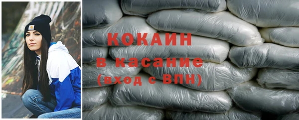 кокаин колумбия Бородино