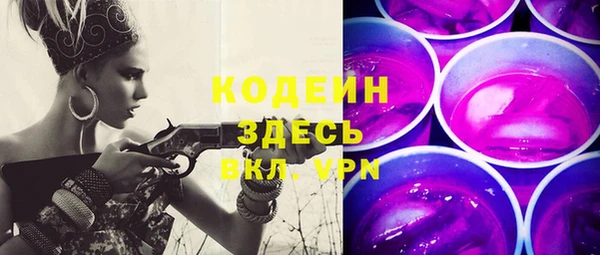 мефедрон Бронницы