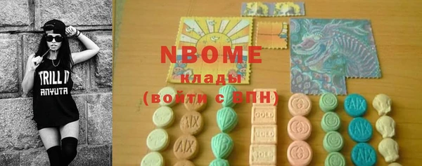 кокаин колумбия Бородино