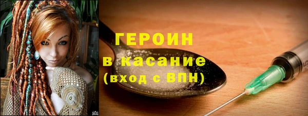 мефедрон Бронницы
