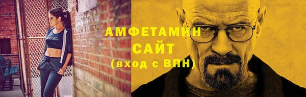 бошки Верхний Тагил
