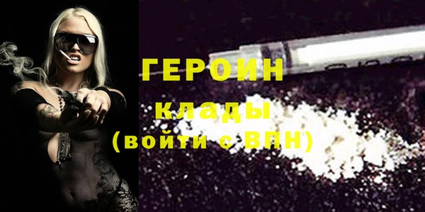 кокаин колумбия Бородино