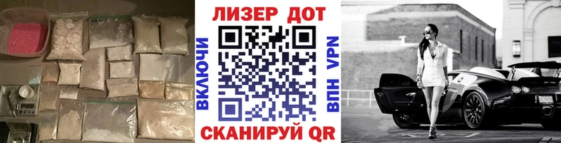 Лсд 25 экстази кислота  закладки  Кашира 