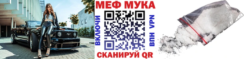 Меф кристаллы  Кашира 