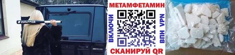 shop формула  ОМГ ОМГ маркетплейс  Кашира  МЕТАМФЕТАМИН пудра 