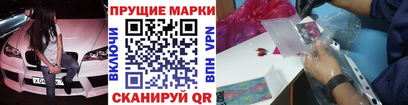 Марки N-bome 1500мкг  дарк нет состав  Кашира  купить наркотики цена  KRAKEN зеркало 