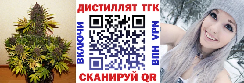 закладки  Кашира  ТГК вейп 